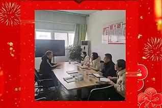 平陰縣人民政府丁芳副縣長(zhǎng)一行到公司調(diào)研